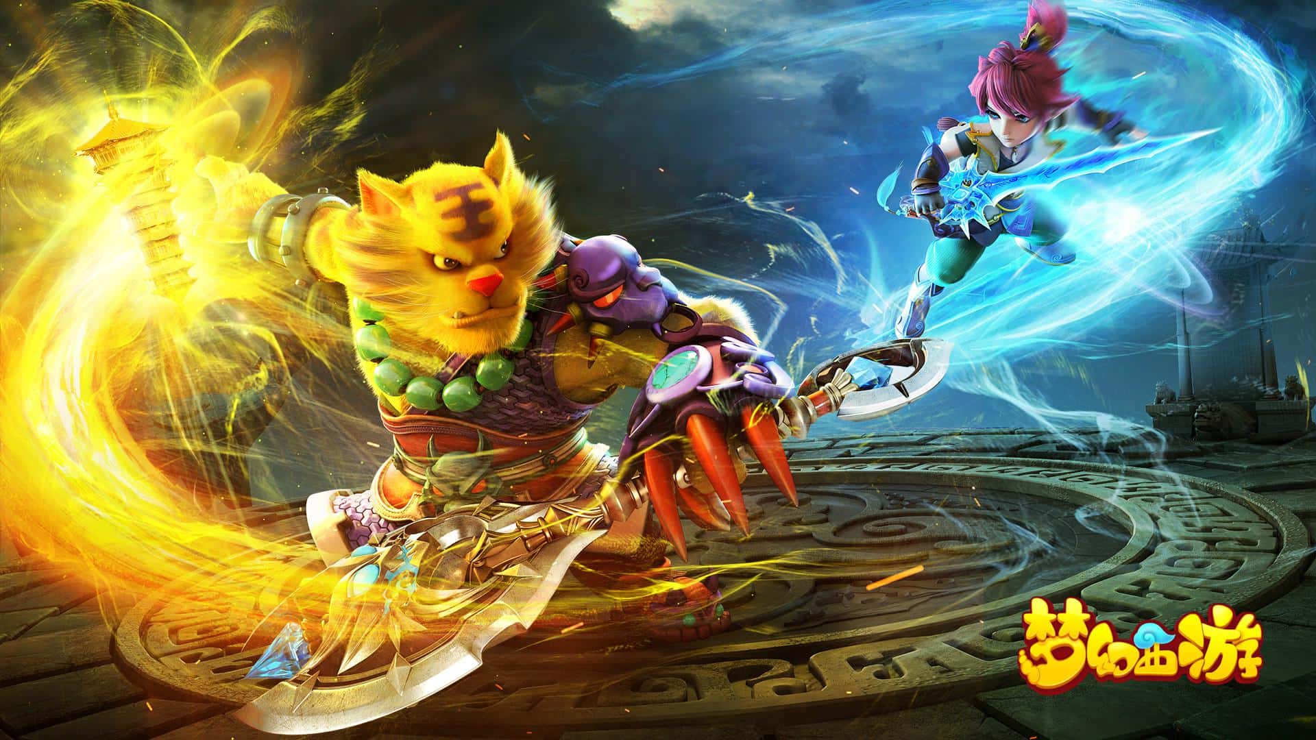 梦幻西游单机封面