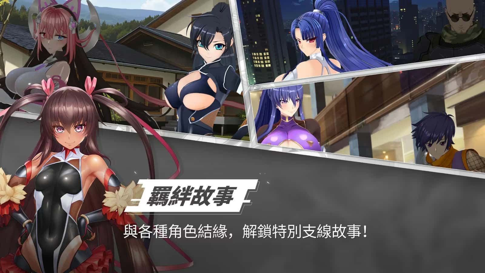 4Gamers-中文游戏平台背景