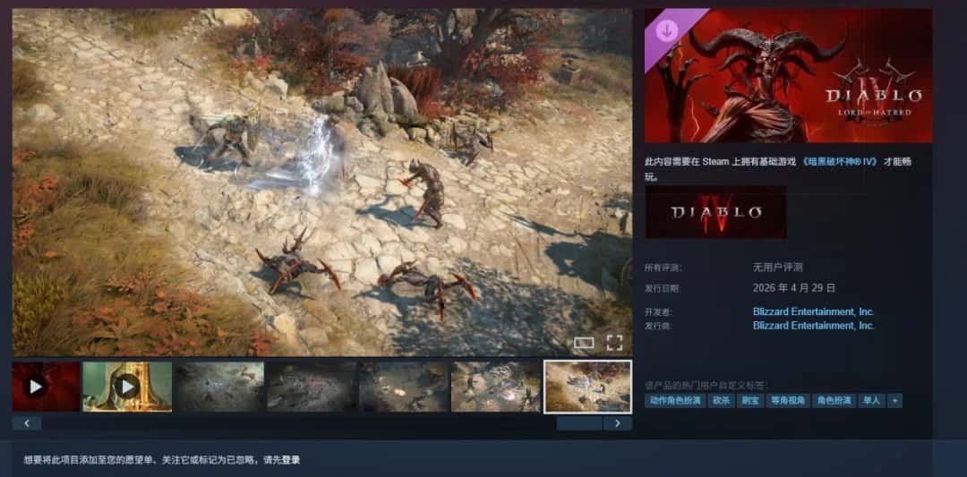 游戏画面3